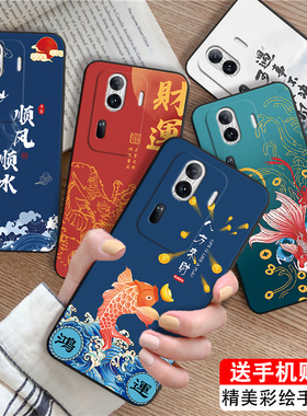 Luck·Rider适用于opporeno11pro手机壳roneL1pro爆款PJJ110彩绘ren011pro防摔PJJl10来财pjj110国风黑边文字