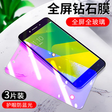 OPPOR7Plus全屏钢化膜r7plus钻石膜r7plusm防爆保护膜opp0r7piust屏保蓝光膜0pp0防爆膜r7plus手机莫r7plus莫