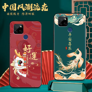 硅胶realme保护套realmev全包防摔女35G软oppo5G男生rmx2200钢化膜 luckrider适用于真我realmeV3手机壳V3新款