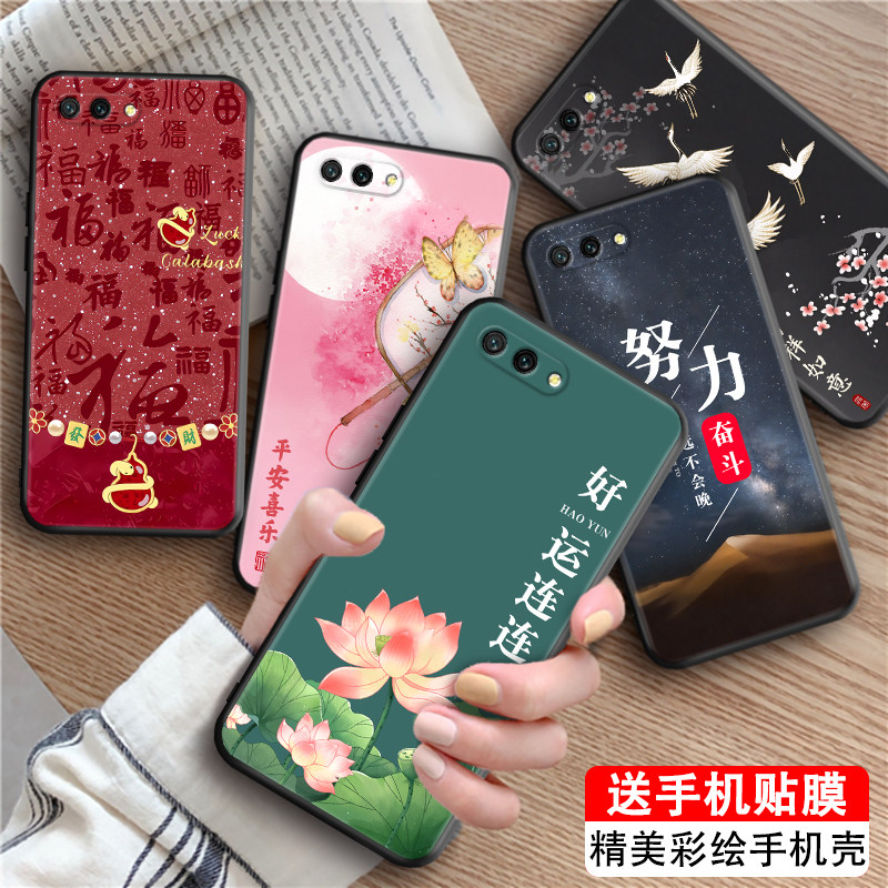 luckrider适用于荣耀10手机壳华为荣耀10防摔保护套col-al00新款honor高级感huawei古香古色col-al00中老年人