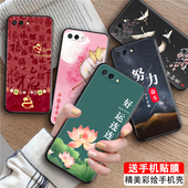 honor高级感huawei古香古色col luckrider适用于荣耀10手机壳华为荣耀10防摔保护套col al00新款 al00中老年人