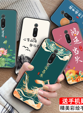 luckrider适用于redmi红米k20pro手机壳m1903f11a新款创意磨砂m1903f11c全包边防摔redmik20个性软壳网红男女