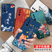 Luck·Rider适用于oppofindx2手机壳潮流flndx2镜头保护pdet10好寓意opfind2x国风PDEM10黑边pdem10防摔软壳