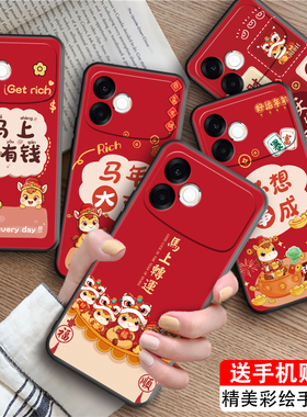 luckrider适用oppoA6sPro马年限定a6spro红色元素PMT110可爱小马6.57寸黑边手机壳pmt110全包软壳oopo保护套