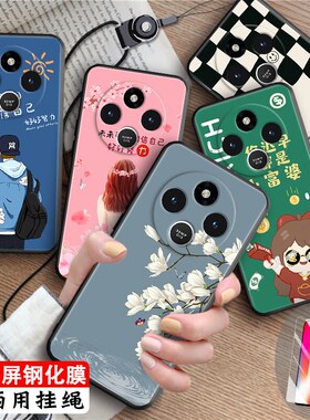 luckrider适用于红米14r手机壳2411drn47c网红爆款redmi14c软硅胶。红迷14r防摔保护套hongmi14r时尚新款外壳