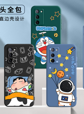 luckrider适用于oppoa55直边硅胶5g手机壳pemm00新款创意pemm20全包边防摔0pp0a55s彩绘液态软壳opoa56网红男