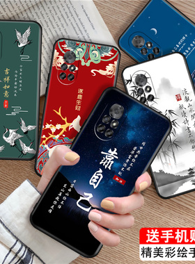 luckrider适用于华为nova8复古中国风ang-an00网红手机壳huawei荣耀v40轻奢版。小众ins气质时尚ala-an70妈妈