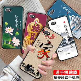 luckrider適用于紅米6a文字好寓意手機(jī)殼hongmi秋冬新款 redmi6a硅膠軟殼m1804c3ce美觀大方hm6a唯美復(fù)古國風(fēng)