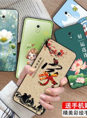 luckrider适用于红米8A手机壳m1908c3ke精美插画redmi8a简约大方hongmi8A男士商务保护套hm8a高颜值防摔外壳