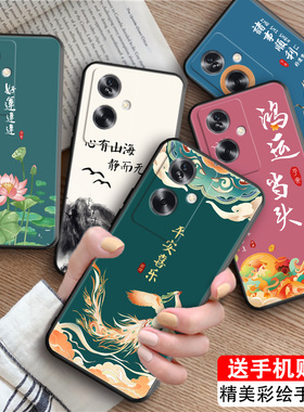 luckrider适用于OPPOA2 5G防摔手机壳PJB110卡通创意中国风保护套oppoa2 5g全包软壳时尚文字pjb110网红新款