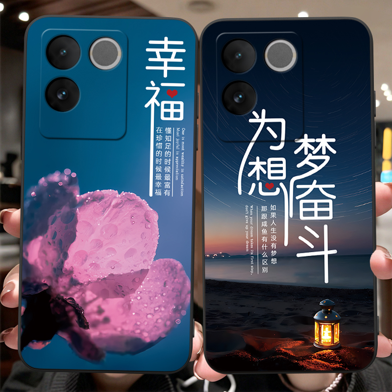 适用于vivos17e好看高级感手机壳