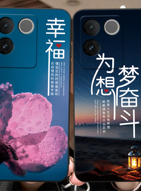 luckrider适用于vivos17e手机壳v2285a撞色鲜明voviS17e网红V2285A防摔vivioSl7e可爱voS17e软套vovos17e肤感