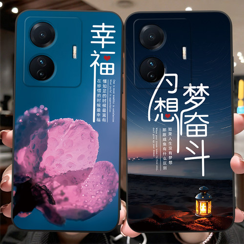 适用于vivos15e轻奢高级感手机壳