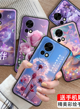 luckrider适用于华为nova12pro手机壳nova12ultra好看ADA-AL00U梦幻ada-al00u唯美noval2pro文字ADA-AL00创意