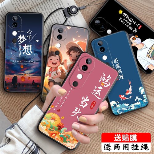 新品潮壳 防摔软套 精美彩绘