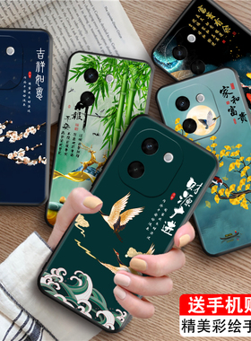 luckrider适用于vivoy200手机壳V2343A男女保护套v2343a国风山水画。维沃y200软硅胶vovay200防摔外壳y200高