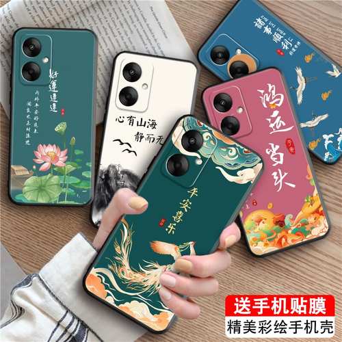 磨砂潮壳 防摔软套 精美彩绘