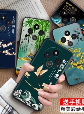 luckrider适用于红米14c手机壳hongmil4c复古rdemi14c软hm14c女Miui14c硅胶时尚彩绘潮牌商务个性简约插画保