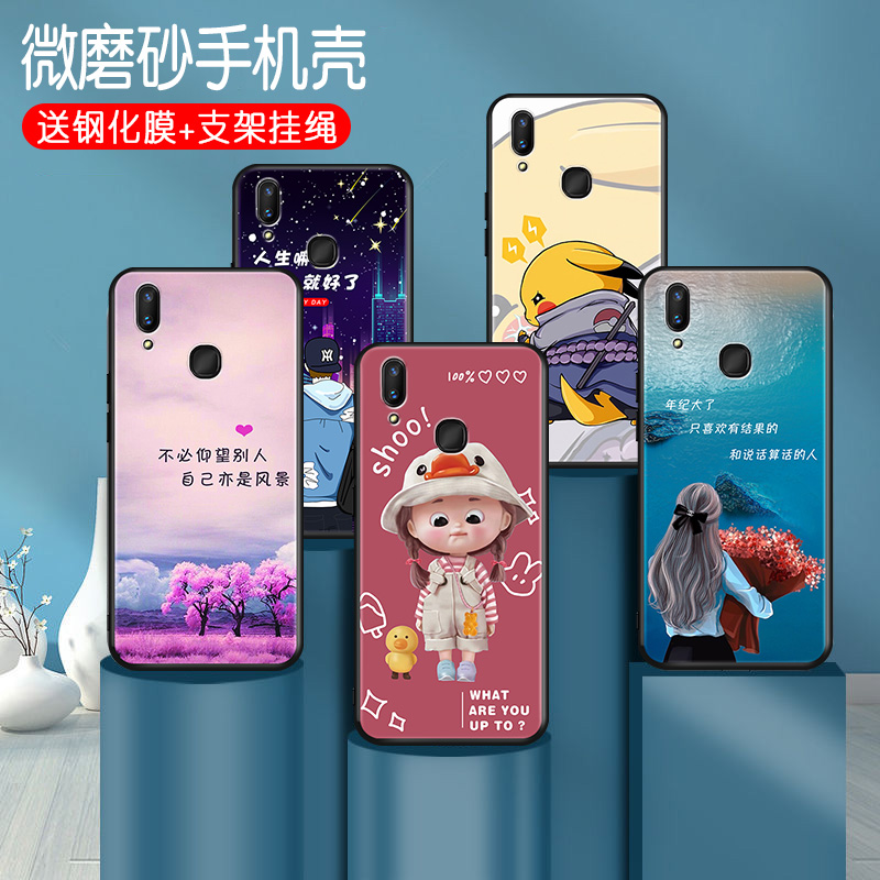 vivoz3i手机壳v1813a黑色防摔