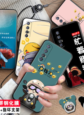 luckrider适用于OPPORENO3Pro手机壳女生可爱5G新品硅胶壳oppo欧珀reno3pro搞怪男款。送钢化膜PCRM00潮牌动