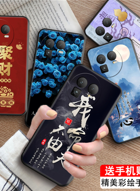 luckrider适用于realmegt8聚财有道rmx6699高级感红色6.79寸文字手机壳。真我GT8全包设计RMX6699防摔软外壳