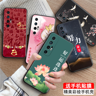 luckrider适用于小米10S手机壳m2102j2sc防摔ml10s保护套 ml1Os彩绘MIUI10s好看M2 小米十s软胶外壳MI10s时尚