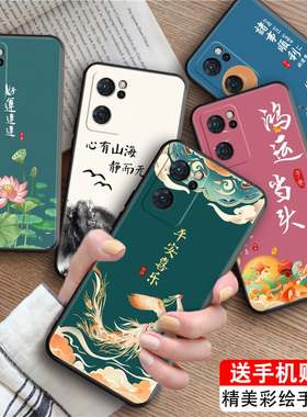 luckrider适用于opporeno7手机壳高颜值小清新pfjm10新款0pp0reno7防摔oporen07软壳网红国潮风简约裸机手感R