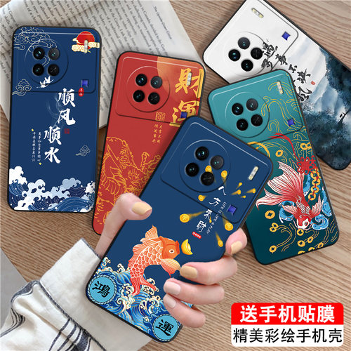 网红热销款适用于vivox90s手机壳