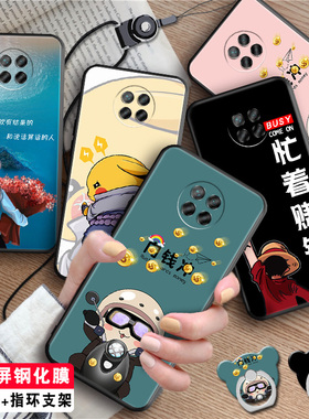 luckrider适用于红米NOTE9-5G手机壳m2007j22c忙着赚钱。红谜note9硅胶5G版M2007J22C男壳redmiNote9保护套N0