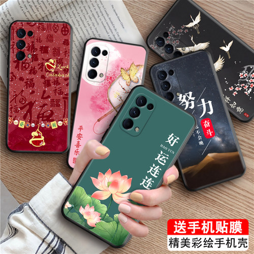 luckrider适用于opporeno5pro手机壳pdst00保护套oppo荷花彩绘reno5pro风景画pdst00江南风oppo新款防摔oppor