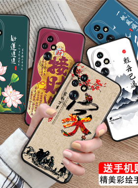 luckrider适用于荣耀200pro时尚男女honor200pro国风山水画huawei软硅胶手机壳。荣誉200pr0简约文字elp-an00