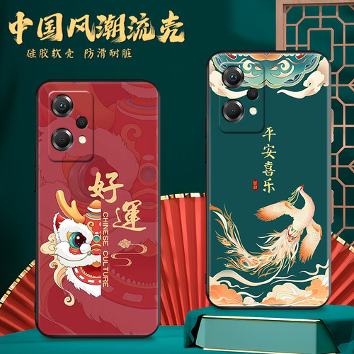 磨砂潮壳 防摔软套 精美彩绘