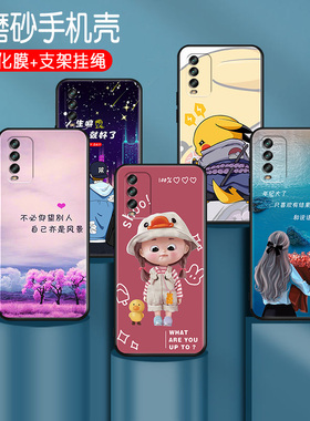 luckrider适用于红米NOTE9-4G新品手机壳6.53寸创意动漫Redmi Note9 4g软硅胶保护套M2010J19SC全包边防摔hm