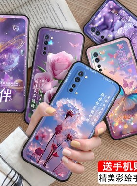 luckrider适用于oppok7手机保护套pclm50韩系爆款opporeno3超好看pdcm00软硅胶pdct00防摔外壳。欧珀reno3元