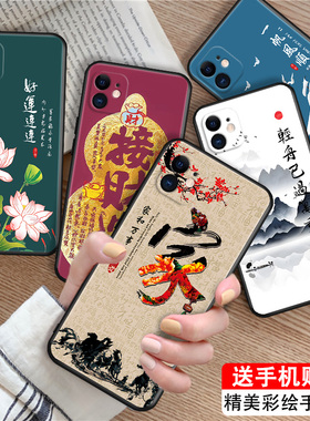 luckrider适用于苹果11超好看风景画iphone11硅胶手机壳a2111时尚新款a2223中国风保护套pg11新款防摔外壳。