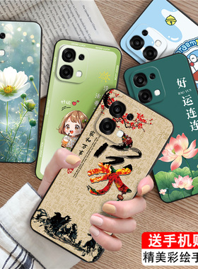 luckrider适用于oppoa6 5g手机壳PLS120卡通可爱ooppa6 5g学生情侣用0popa6  5g网红新品0qopa6 5g防摔保护套