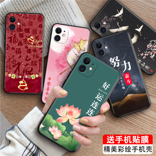 luckrider手机套适用于苹果iPhone12mini手机外壳iph0ne12mini保护套a2176新款防摔a2398复古a2399国潮风男女