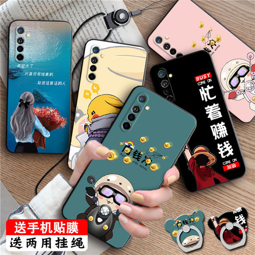 全包软套 耐磨防摔 送精美赠品
