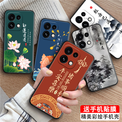 适用opporeno16文字创意手机外壳