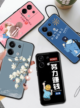 luckrider适用于红米NOTE13Pro手机壳redmi全包软。打工人网红男硅胶女新款redmiNote13pro保护套防摔外壳red