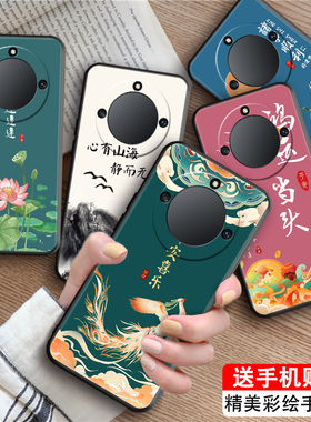luckrider适用于华为荣耀x40手机壳高颜值上档次rmo-an00新款honorx40防摔hw荣耀x4o软壳网红防滑唯美文艺范