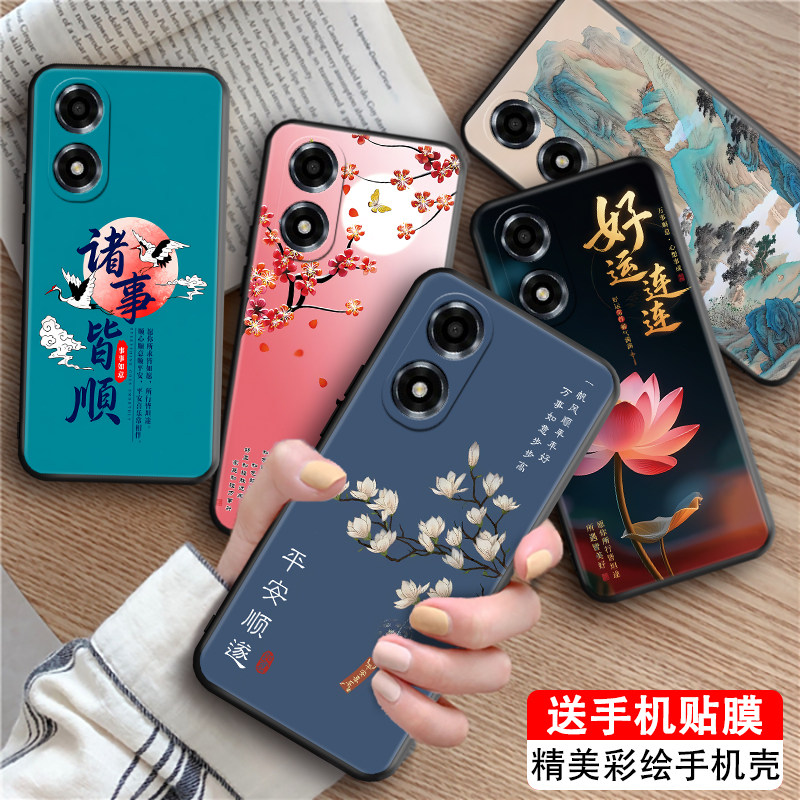LuckRider适用oppoa2x花卉手机壳PJS110彩绘pjs110软套a2x软壳a58保护套a1活力版国画山水a58x好寓意a1x文字