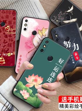 luckrider适用于华为畅享20e手机壳mld-al10保护套honor新款防摔畅享20e荷花彩绘mld-al10高级感畅享20e江南