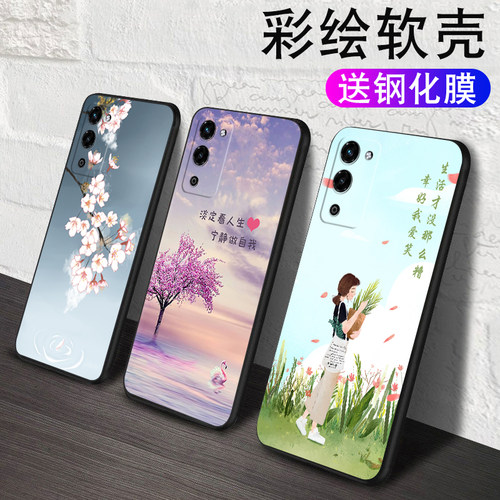 全包软套  防震防摔 个性创意彩绘