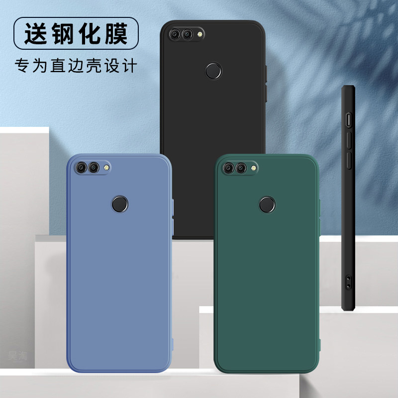 适用华为畅享8plus手机壳fla-tl00纯色畅享8pius保护套f1a—aloo