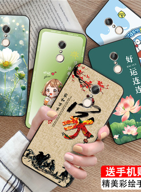 luckrider适用于红米5plus手机壳redmi保护套mee7人物励志met7防摔外壳hongmi 5plus创意唯美红迷5plus男女用