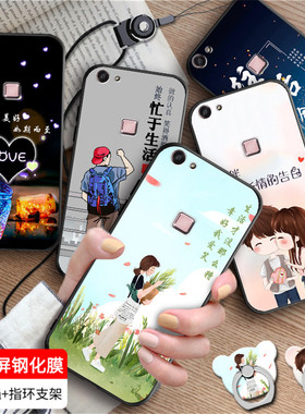 luckrider适用于VIVOX6plus保护壳。v ivox6splus全包边手机壳vovix6plusd男女款viovx6p创意新品x6plusA网红