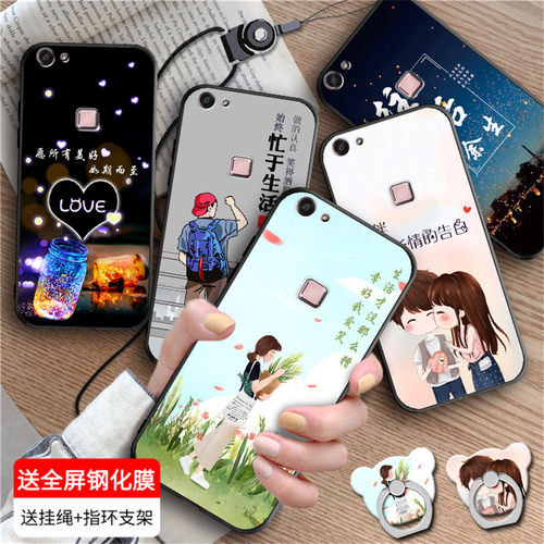 全包软套 送支架挂绳钢化膜