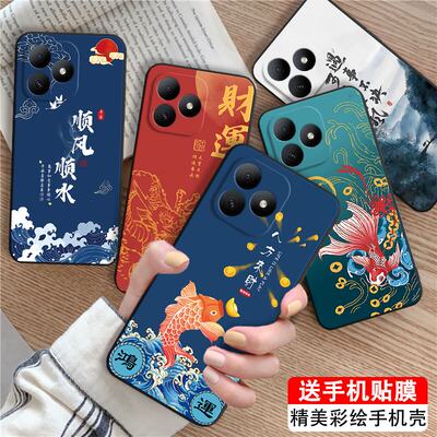 适用于hi畅享80s八方来财手机套