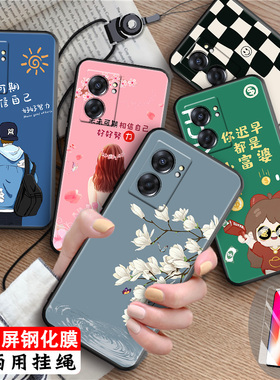 送钢化膜luckrider适用于OPPOA57(5G)新款手机壳oppo a57 5g全包边保护壳pftm20男士女款PFTM2O硅胶软套oppa5